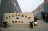 河南尚品優(yōu)塑科技有限公司
